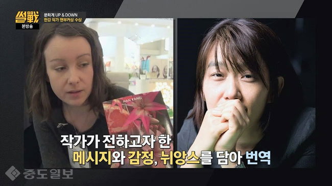 ▲ 사진= jtbc  '썰전‘캡처