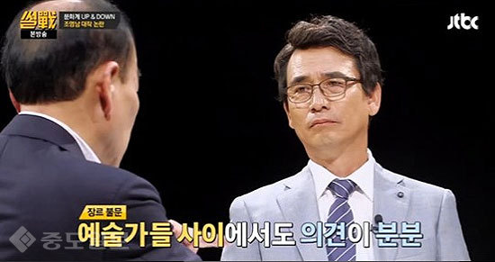 ▲ jtbc'썰전' 168회 캡처