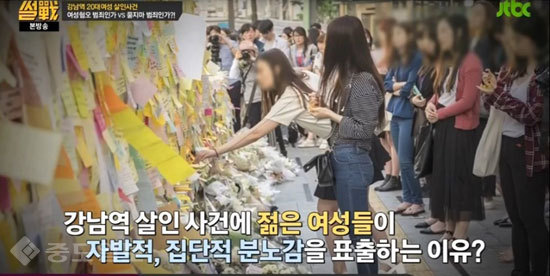 ▲ JTBC ‘썰전’ 168회 캡처