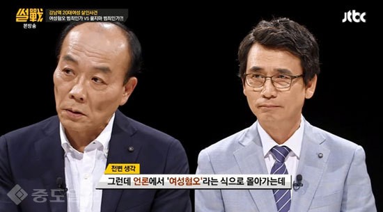 ▲ JTBC ‘썰전’ 168회 캡처