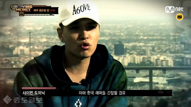 ▲ Mnet '쇼미더머니5' 예고편.