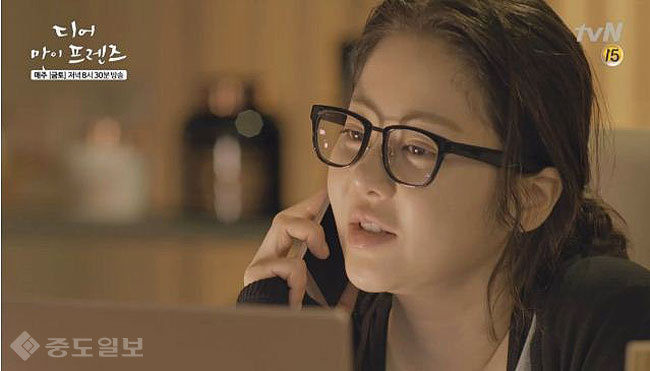 ▲사진=tvN 금토드라마 ‘디어 마이 프렌즈’ 5회 예고편.