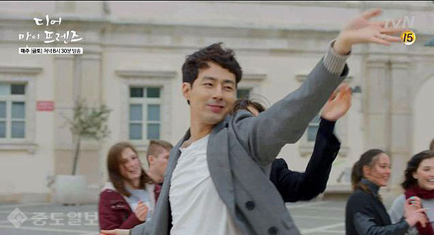 ▲사진=tvN 금토드라마 ‘디어 마이 프렌즈’ 5회 예고편.