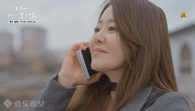 ▲사진=tvN 금토드라마 ‘디어 마이 프렌즈’ 5회 예고편.