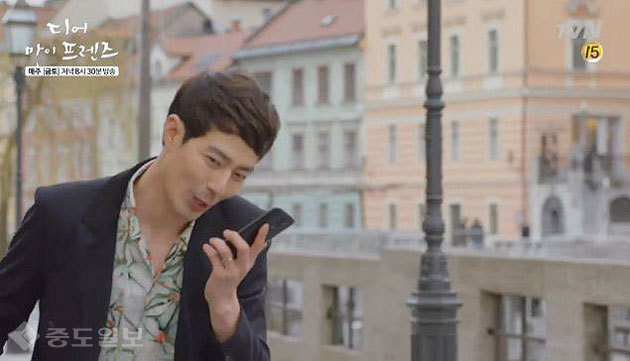 ▲사진=tvN 금토드라마 ‘디어 마이 프렌즈’ 5회 예고편.