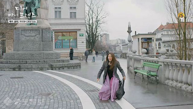 ▲사진=tvN 금토드라마 ‘디어 마이 프렌즈’ 5회 예고편.