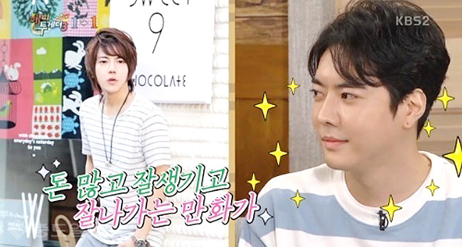 ▲ 외모지상주의의 작가 '박태준'