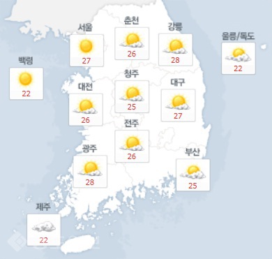 ▲ 네이버 날씨 29일 오후 예보