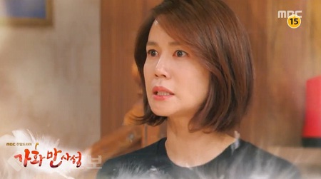 ▲ 드라마 가화만사성 28회 예고