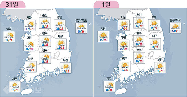 ▲ 네이버 기상정보 캡쳐