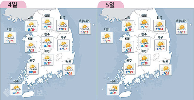 ▲ 네이버 기상정보 캡쳐