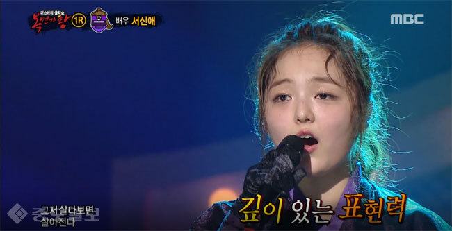 ▲MBC복면가왕에 출연한 서신애. 복면가왕 화면 캡쳐.