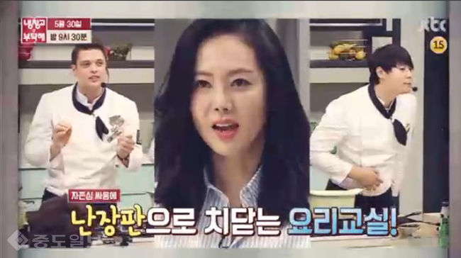 ▲ JTBC '냉장고를 부탁해' 예고편 캡쳐. ▲ JTBC '냉장고를 부탁해' 예고편 캡쳐.