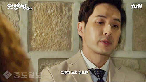 ▲ '또 오해영의 김지석 ▲ '또 오해영의 김지석