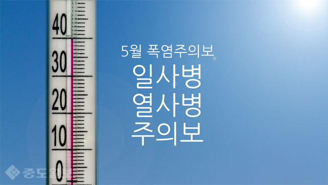 ▲사진=게티이미지뱅크