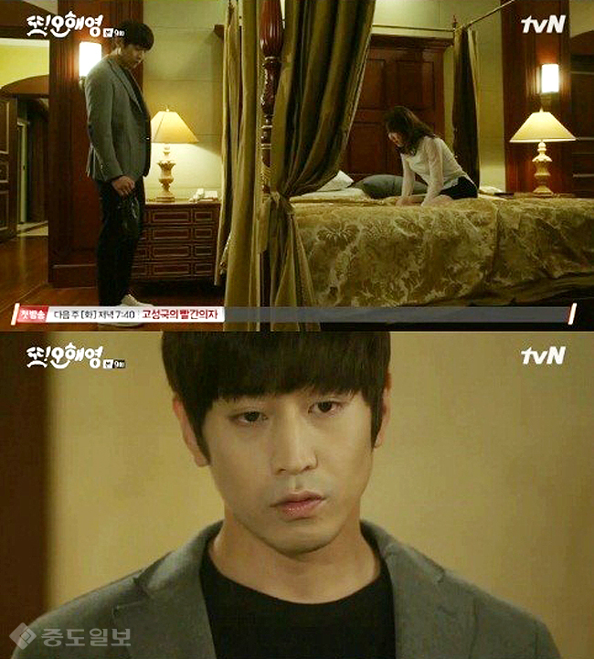 ▲ '또 오해영'의 에릭이 술취한 서현진에게 화를 낸다. 술 취해 아무 남자 등에 업혀 다니지 말고 똑바로 살라고. /사진='또 오해영' 방송화면 캡처