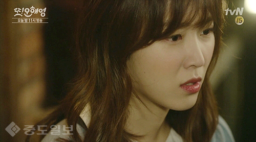 ▲ 또 오해영 서현진 