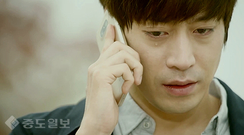 ▲ 또 오해영 에릭