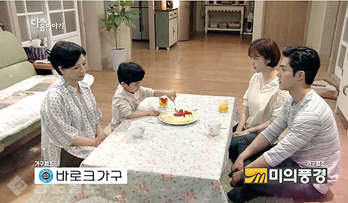 ▲ 내 사위의 여자