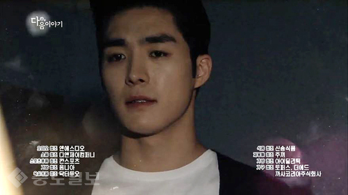 ▲ 내 사위의 여자