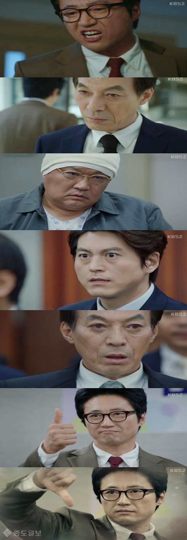 ▲  /KBS2 ‘동네변호사 조들호’ 방송 캡쳐.