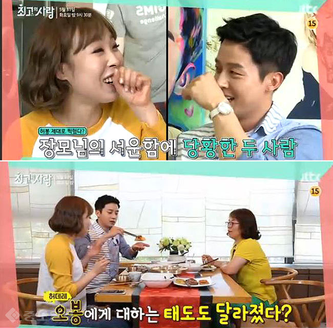 ▲ JTBC ‘님과 함께 시즌2 '최고(高)의 사랑' 57회 예고편. 