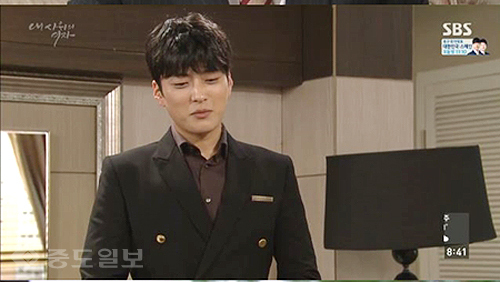 ▲ 내 사위의 여자