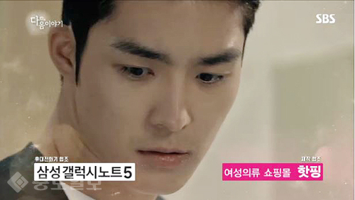 ▲ 내 사위의 여자