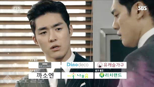 ▲ 내 사위의 여자