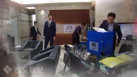 ▲ 드라마 천상의 약속 86회 예고화면