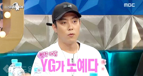 ▲ '라디오스타' 젝스키스 은지원, 강성훈, 이재진, 장수원, 김재덕 출연