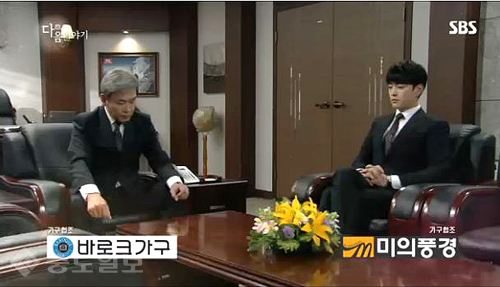 ▲ 내 사위의 여자