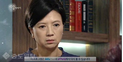 ▲ 내 사위의 여자