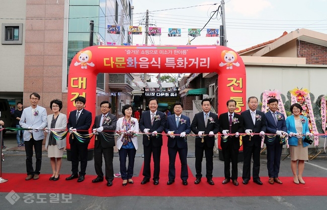 ▲ 2일 대전 한민시장에서 다문화음식 특화거리 개장식이 열렸다. <사진=대전시 제공>