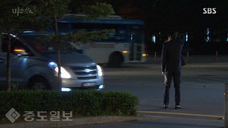 ▲ 드라마 마녀의 성 117회 화면