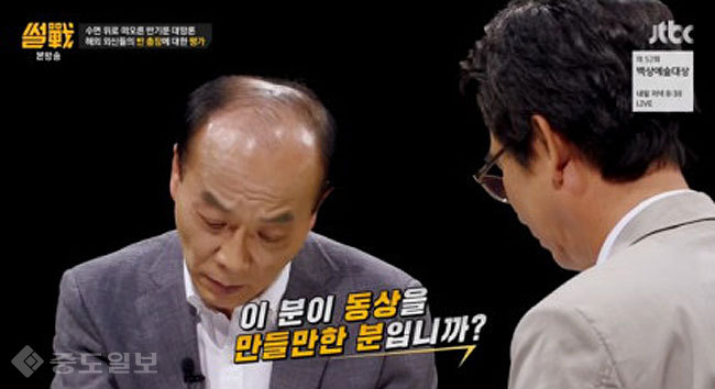 ▲  JTBC ‘썰전’ 169회