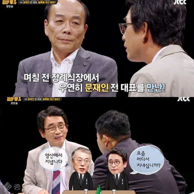 ▲  JTBC ‘썰전’ 169회