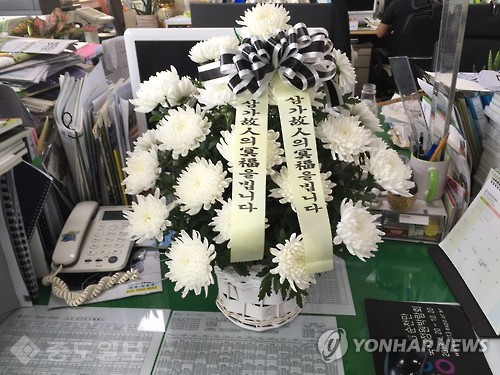 ▲ 2일 오전 전남 곡성군청 홍보팀 양모 주무관의 책상에 조화가 놓여있다. 양 주무관은 지난 31일 스스로 목숨을 끊으려 아파트에서 뛰어내린 공시생에 깔리는 불의의 사고로 숨졌다. /연합뉴스