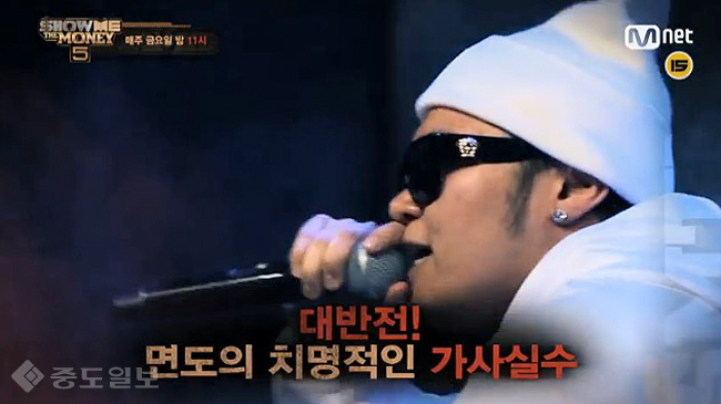 ▲ Mnet '쇼미더머니5' 예고편 캡쳐.