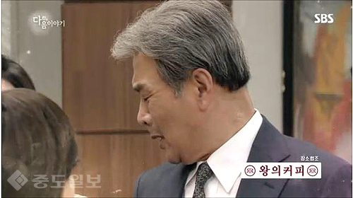 ▲ 내 사위의 여자