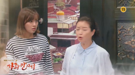 ▲ 드라마 '가화만사성' 29회 예고