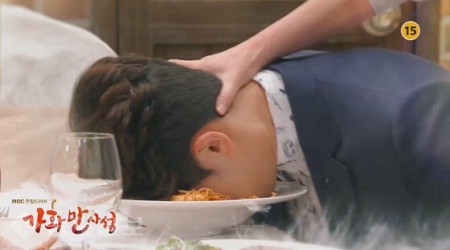 ▲ 드라마 '가화만사성' 29회 예고