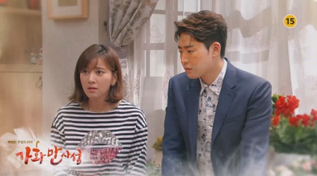 ▲ 드라마 '가화만사성' 29회 예고