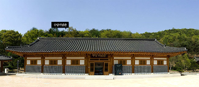 ▲예산 수당고택. 사진출처=수당기념관