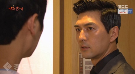 ▲ 드라마 가화만사성 30회 방송