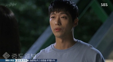 ▲ 드라마 '미녀공심이' 8회 방송