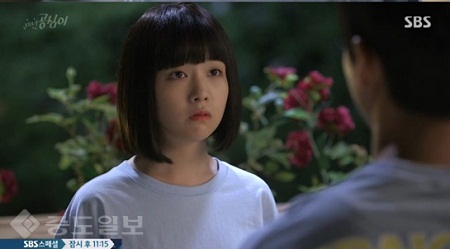 ▲ 드라마 '미녀공심이' 8회 방송