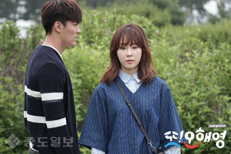 ▲ 드라마 '또 오해영' 지난 방송 중 한장면