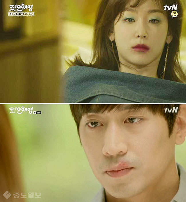 ▲tvN 월화 드라마 '또 오해영' 11회 캡처.