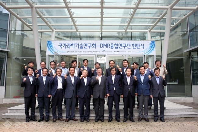 ▲ 7일 한국지질자원연구원에서 국가과학기술연구회 한반도광물자원개발(DMR) 융합연구단 현판식이 열렸다. (김해두 재료연구소장, 이상천 국가과학기술연구회 이사장, 고상모 DMR 융합연구단장, 김규한 한국지질자원연구원장 등 관계자)
<br />